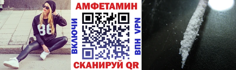 MEGA как войти  Обь  Амфетамин 98%  закладки 
