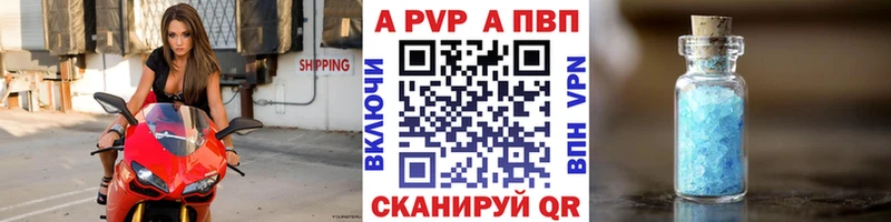 hydra ссылка Обь A-PVP кристаллы