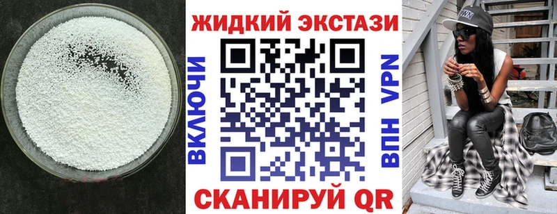 БУТИРАТ BDO 33%  shop как зайти  Обь  сколько стоит 