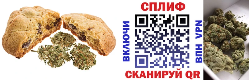 закладка Обь Cannafood марихуана