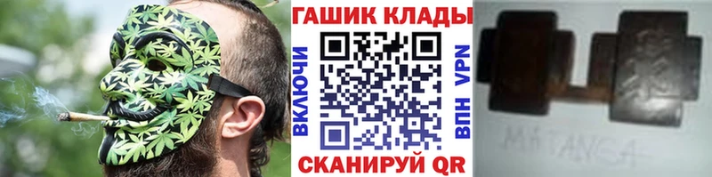 Гашиш Изолятор  Обь 