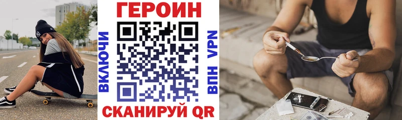 Героин Афган  Обь 