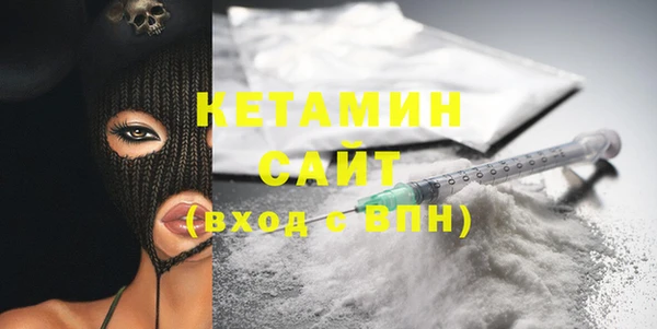 метадон Балахна
