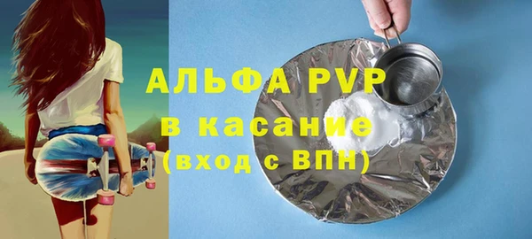 а пвп мука Балабаново
