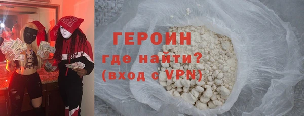 сатива Баксан