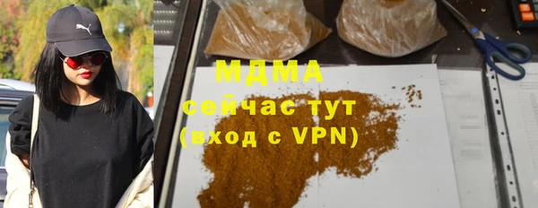 гашиш Белоозёрский