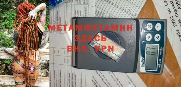 сатива Баксан