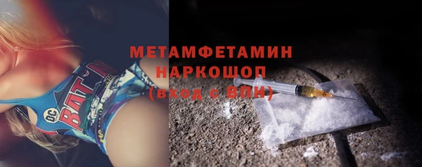 бошки Россошь