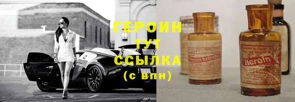 эйфоретик Белокуриха