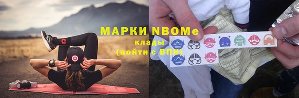 наркотики Беломорск