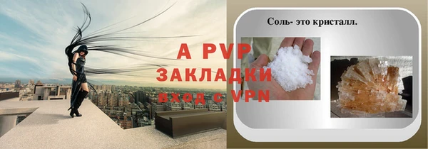 наркотики Беломорск