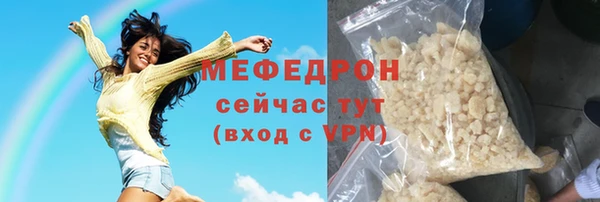 сатива Баксан