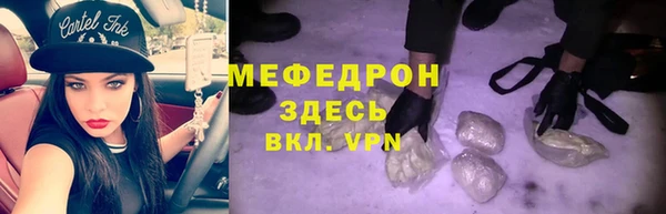 а пвп мука Балабаново