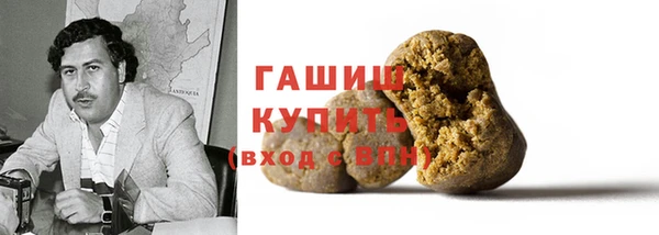 эйфоретик Белокуриха