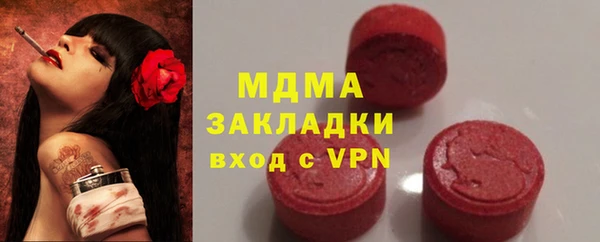 гашик Рославль
