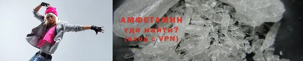 эйфоретик Белокуриха