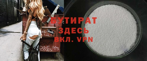 метадон Балахна