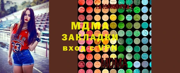 метадон Балахна