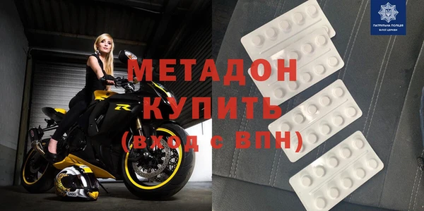 метадон Балахна