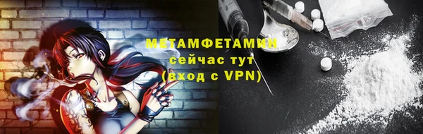 эйфоретик Белокуриха