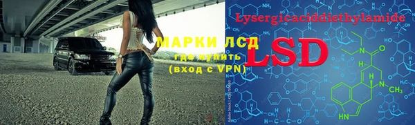 эйфоретик Белокуриха