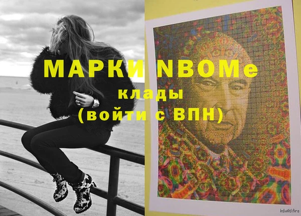 наркотики Беломорск