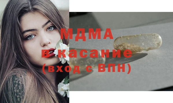 наркотики Беломорск