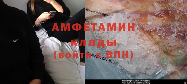 метадон Балахна