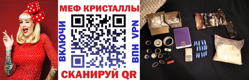 blacksprut ссылка Обь Меф кристаллы