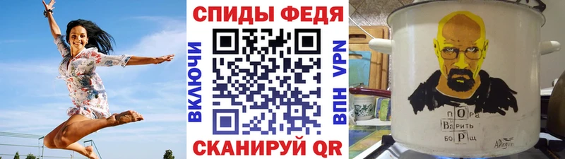 darknet наркотические препараты  Обь  Метамфетамин мет  купить наркотики сайты 