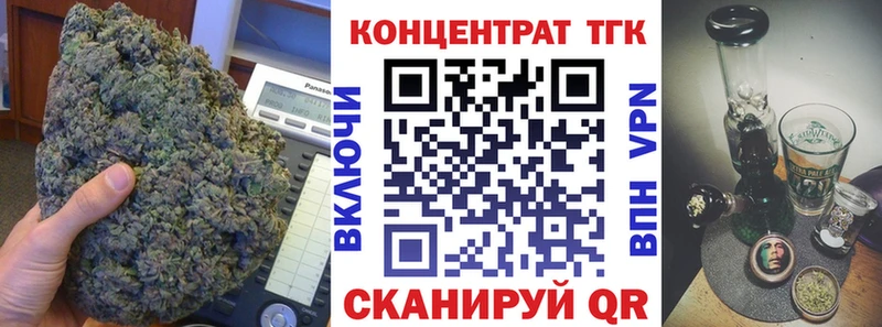 ТГК THC oil  купить наркоту  Обь 