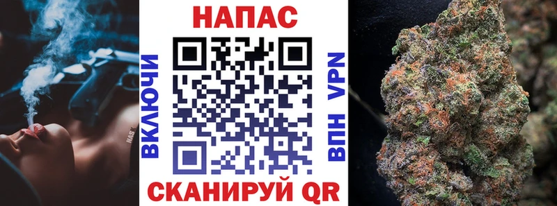 Марихуана Ganja  Обь 